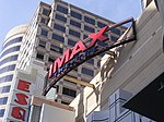 Teater IMAX di pusat bandar Sacramento, California.