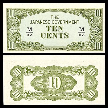 Japanese government-issued dollar in Malaya and Borneo