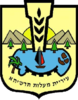 Wappen von Maʿalot-Tarschicha
