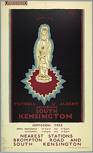 Poster, Victoria and Albert Museum, for London Underground (1921)