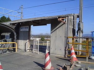 車站入口與站房(2008年12月)