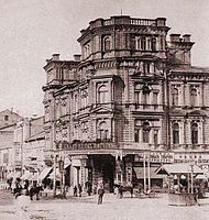 Hotel Nacional w XIX stuleciu