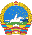 Mongólia (1960–1992)