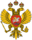 Emblem of Russia, 1625