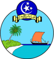 蘇瓦代夫聯合共和國（日语：スバディバ連合共和国）國徽