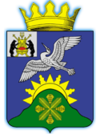 Coat of arms of Bateckas rajons