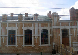 Järnvägsstationen i Isjim
