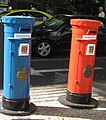 Pillar boxes on the island of Madeira