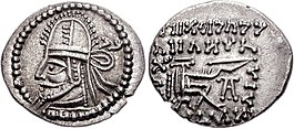 Artabanus IV