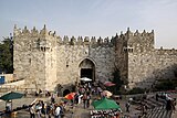 Damascus-porten