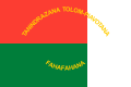 Flaga prezydenta Didiera Ratsiraki z lat 1976–1993, rewers