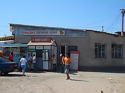 Многие рестораны в Бишкеке рекламируют «дунганскую кухню»