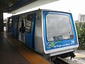 Wagon małej kolei automatycznej Metromover﻿(inne języki)