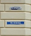 Strada Smîrdan/Strada Smârdan (rue de Smârdan), plaque de Bucarest indiquant les deux orthographes du même nom, avant et après la réforme de 1993.