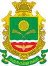 Wappen von Rajon Podilsk