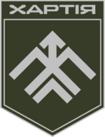 Image illustrative de l’article 13e brigade de la Garde nationale