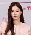 Thumbnail for Shin Se-kyung