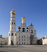 The Church of St. Ivan of the Ladder and Ivan the Great Bell Tower in the Moscow Kremlin.