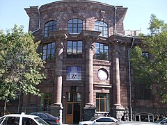 Armenische Nationalbibliothek, 2005