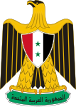 1958년-1971년 아랍 연합 공화국