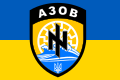 Vlajka praporu Azov