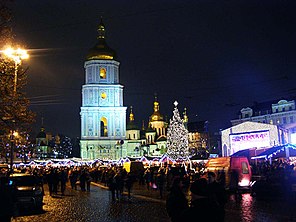 Софійська площа в День святого Миколая, 2014