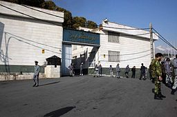 The Evin Prison in Tehran, where Floderus is detained together with other foreign hostages.