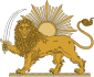 Emblem[6] Safavid dynasty