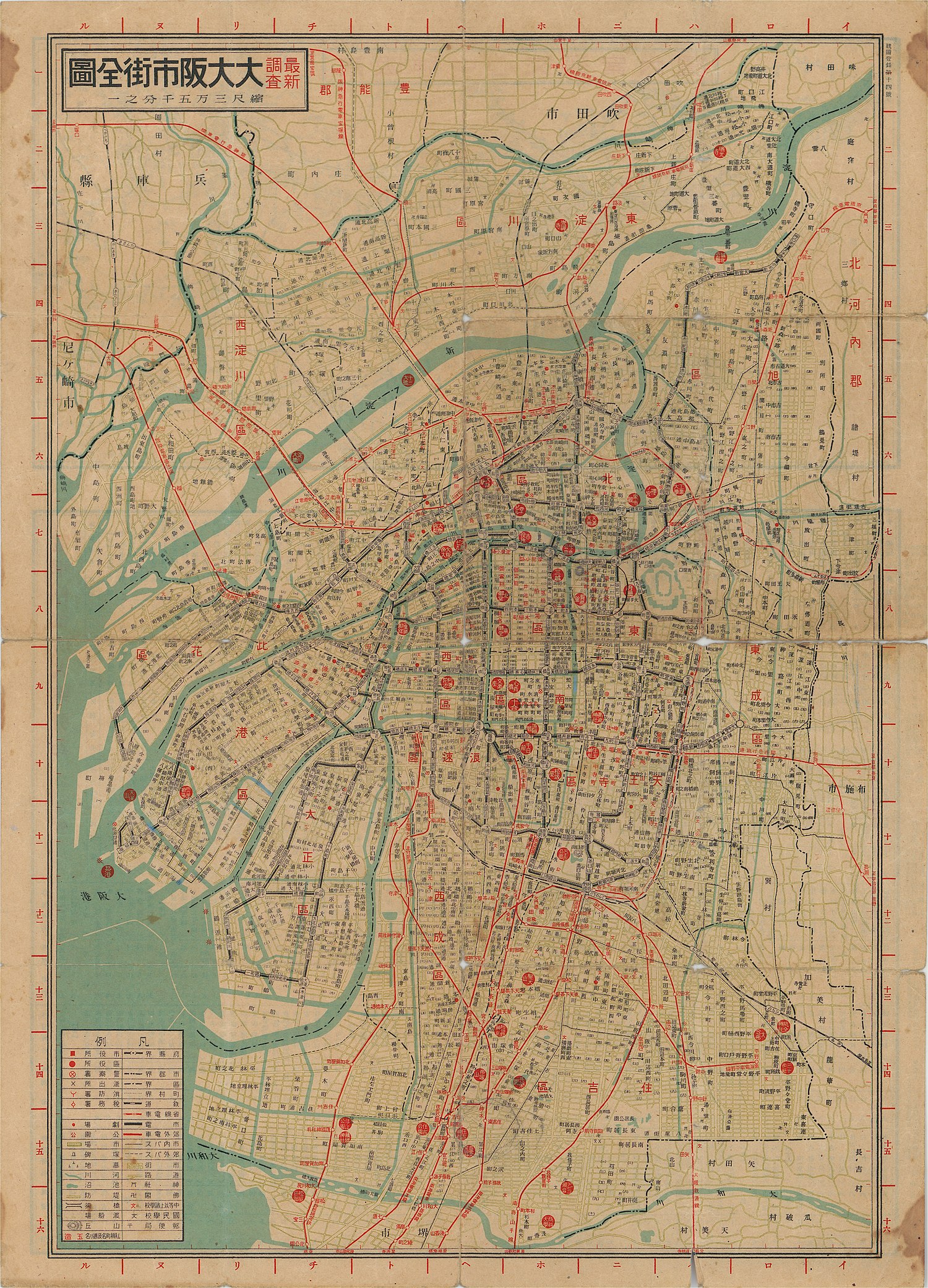 下船場地域の地図（『最新調査大大阪市街全図表』 昭和16年 (1941年)）