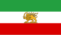 דגל איראן בשנים 1964–1980, בימי המדינה האימפריאלית של איראן