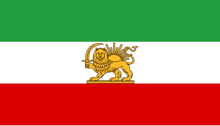Bendera Iran dari tahun 1925 hingga 1964.