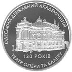 A coin commemorating the 120th anniversary of the Odesa Opera
