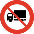 No lorries and tractor units