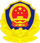 Badge of the People's Police (since 1983)