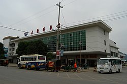 Daxin County bus terminal