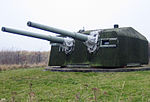 デンマークに残る「グナイゼナウ」副砲塔（15cm連装砲）