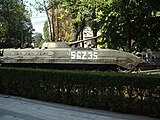 MLI-84 expus la Muzeul Militar Național "Regele Ferdinand I" (București).