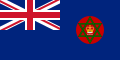 Vlag van de Kolonie en Protectoraat Nigeria (1952-1960)