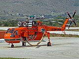 Een Erickson Air Crane op de luchthaven van Ioannina in Griekenland