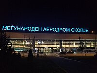 Међународни аеродром Скопље (2018)