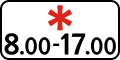 Above sign effective during Saturdays, Sundays and public holidays during times