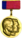 Vasilyev qardaşları adına RSFSR Dövlət mükafatı