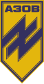 Emblém pluku Azov, používaný od roku 2015