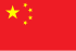 Cina - Bandiera