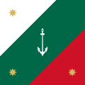 العلم البحري ل المكسيك