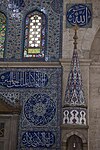 Tile decoration in the Sokollu Mehmed Pasha Mosque, Istanbul (1572)