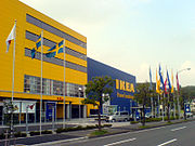 日本、港北店。IKEAと表記。