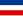 Sèrbia i Montenegro