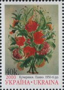 Sur un timbre par Tetiana Pata.