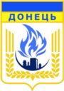 Герб